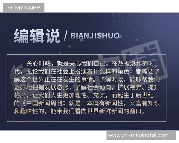 2026年3月份新闻广州极限运动队的转型之路与未来发展趋势解析